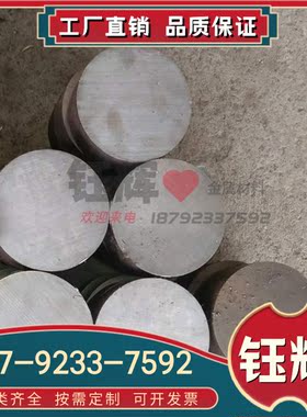 IMI230钛合金IMI130钛板 IMI-160 耐高温 48-OT3铝棒 TI6AL4V纯钛