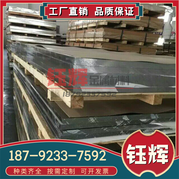 ZK61M ME20M镁棒AZ31B H24镁合金MB15 MB26 AM50A AM30 AZ80S镁板