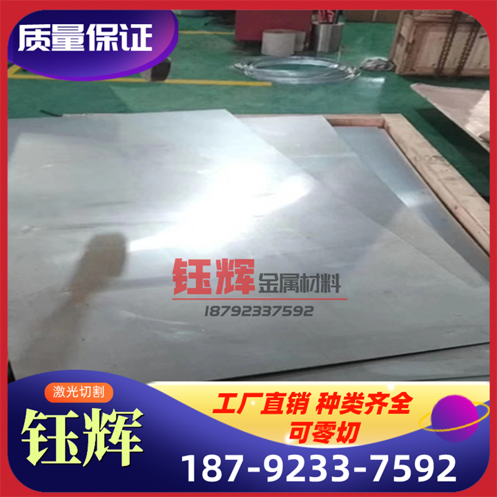 诚信供应GH4093高温合金GH4093带GH3652圆棒GH3652丝钢管规格齐全