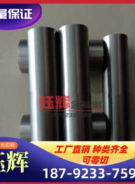 诚信供应NO6625圆棒NO6625高温合金IncoloyA-286圆钢IncoloyA-286