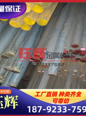 QT350-22AR抗磨球墨铸铁QT450-10实心棒FCD500-7生铁板材铸造性好