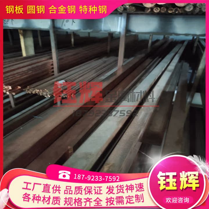 美国MOLDMAX铍铜 MM40高铍铜CB101铍铜BC40 UT40 PS20 MP15铜合金