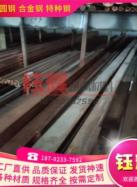 美国MOLDMAX铍铜 MM40高铍铜CB101铍铜BC40 UT40 PS20 MP15铜合金