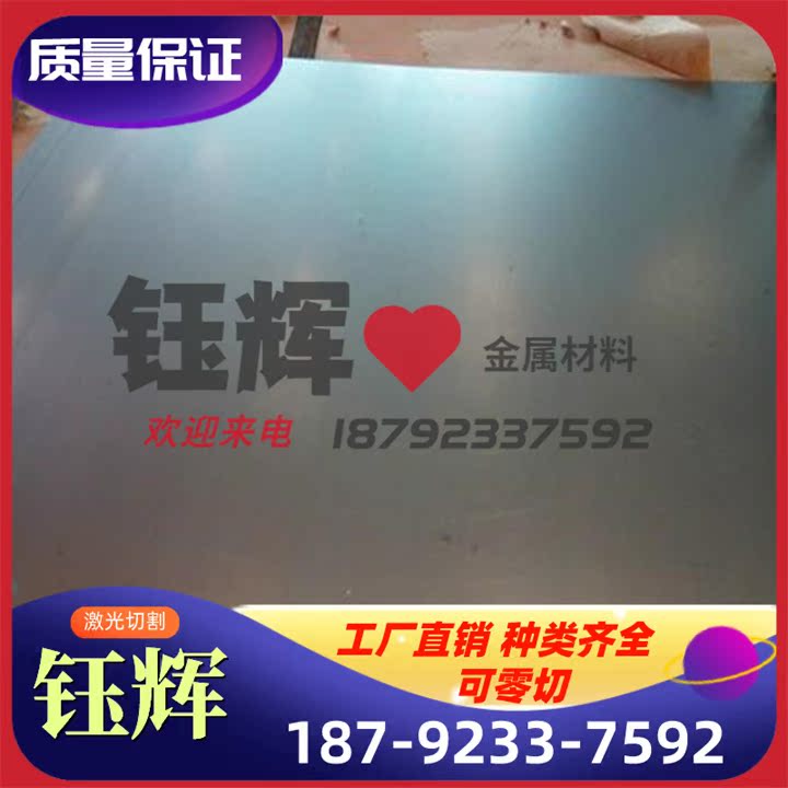 QSTE380TM汽车钢08AL冷轧板HC380LA ST280冷轧带JSC440W 开平分条