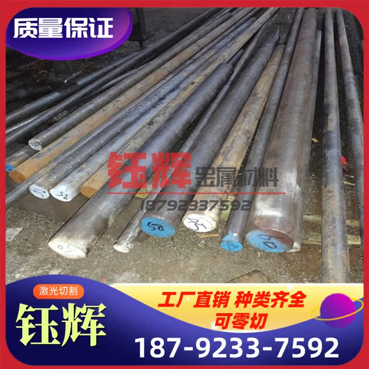 HT150抗磨球墨铸铁QT350-22AL灰口铸铁FC300板料ht200生铁块 方料