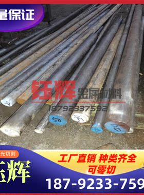 HT150抗磨球墨铸铁QT350-22AL灰口铸铁FC300板料ht200生铁块 方料