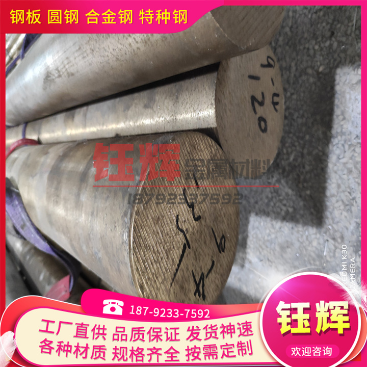 铜合金CuZn36Pb3铅黄铜棒 CW603N铅黄铜板 CW602N六角棒 铅黄铜管