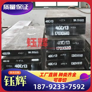 h13模具钢cr12mov圆钢42crmo合金钢gcr15轴承钢42crmo钢管a105钢