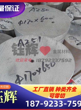 ZCuAl10Fe3Mn2 铁青铜棒ZCuAl8Mn13Fe3Ni2铝青铜板高强度铸同合金