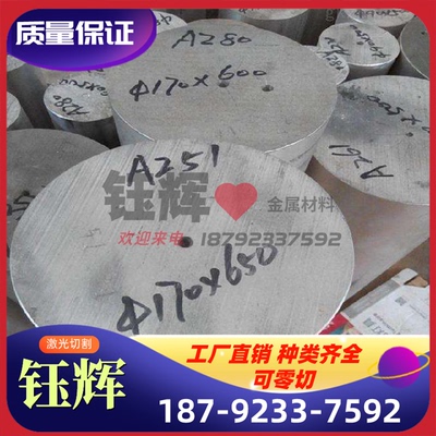 ZCuAl10Fe3Mn2 铁青铜棒ZCuAl8Mn13Fe3Ni2铝青铜板高强度铸同合金