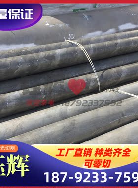 现货5083铝合金2011铝棒 2117铝板 7075T6铝管 5154 5A03铝排铝片