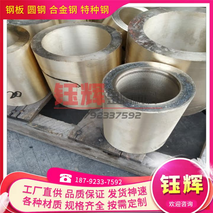 优质 C4250铜合金 C4250环保黄铜棒 黄铜板 黄铜管 可零切