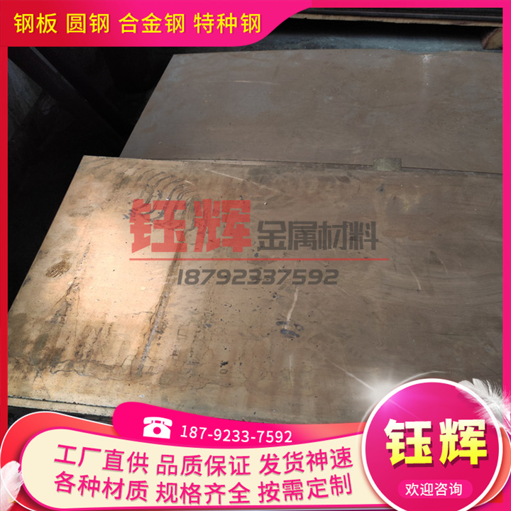 CuAl10Fe3Mn2 铝青铜 CuAl7Fe2 铜管 ALBC-3 铜块 C95200 铜板 棒