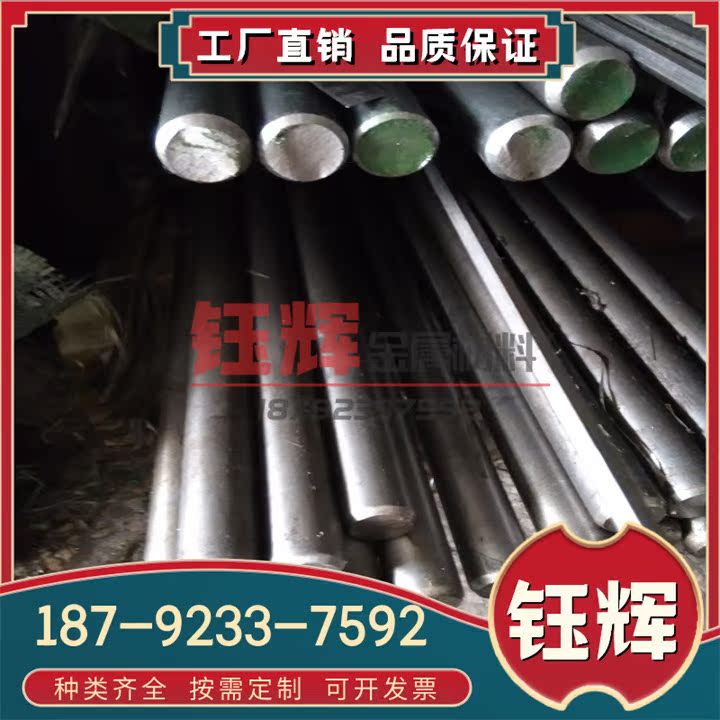 宝钢45#冷轧钢板10#钢板Q195低碳钢板料Q235A冷轧板厚0.2mm-4.0mm