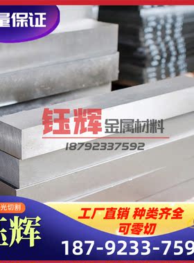 现货SS1550模具钢材SS1555 SS1572合金钢 SS1600薄板 圆钢 冷拉钢