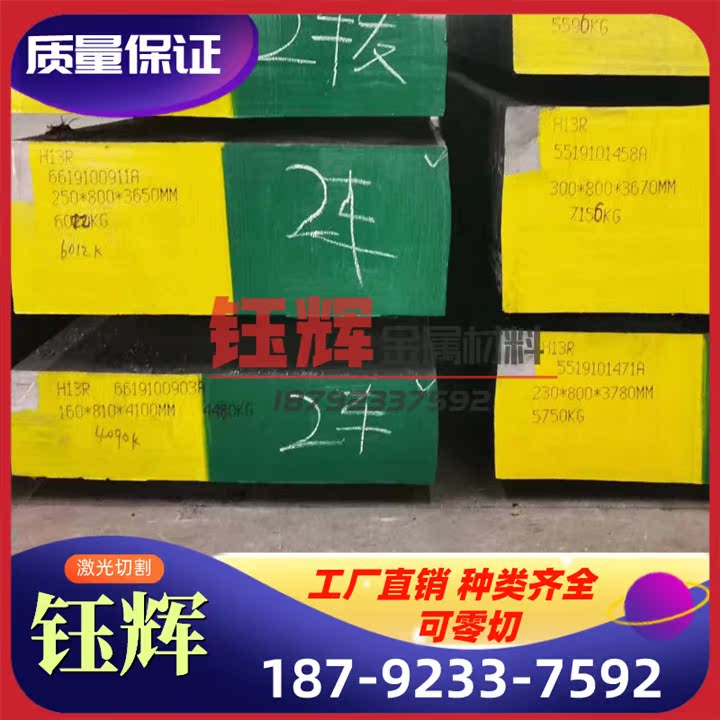 现货QT800-2球墨铸铁QT900-2方料FCD500-7实心圆棒HT250生铁 板材