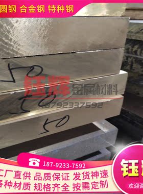 CW716R铜板CUZN38SN1AS CW717R铜合金CUZN39MN1ALPBSI铜材可零售