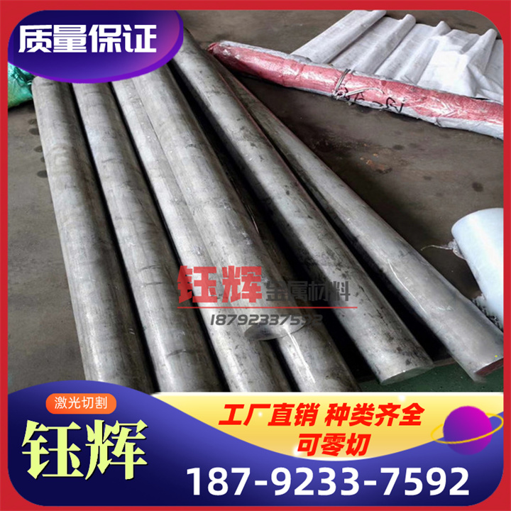 GH2130 高温合金 GH135 GH2747 薄厚板 GH2131 钢管 GH1131 光棒