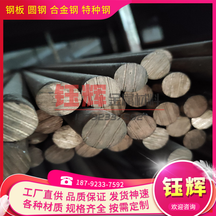 优质铜合金G-CuL50 G-SCuL50 GK-CuL50 GK-SCuL50铜棒 板卷带
