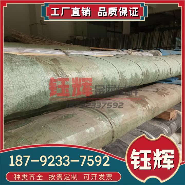 SUP10圆钢SUP11A钢板 SUP12 SUP13 S50C-CSP冷轧带 弹簧钢带棒板