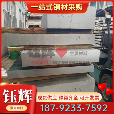 1199 1050A 贴膜铝板 铝合金 铝棒 AΠ16 AMg5V 铝材 铝板 G-Al12