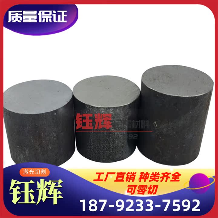 耐蚀蒙乃尔K-500合金棒零切 铜镍合金 Monel k500高温合金GH4169
