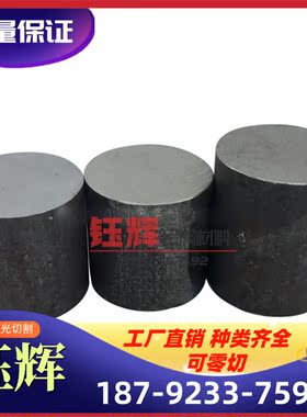 优质耐腐蚀Almar363镍基高温合金 圆棒 无缝管 Almar363镍铬