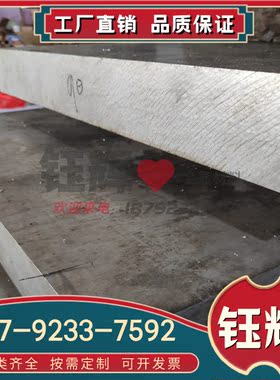 供应航T空铝板775-T6板材凯撒铝棒70075-TML6511铝棒