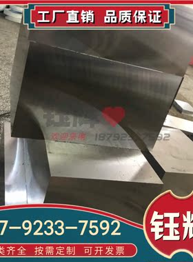 S45500 S40977 1.4106 不锈钢光圆X20CRMO13棒料X105CrMO17 板材