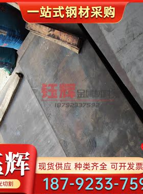 KTH350-10 可锻铸铁 KTH370-12 长条 C02354 中厚板 C02375 圆棒