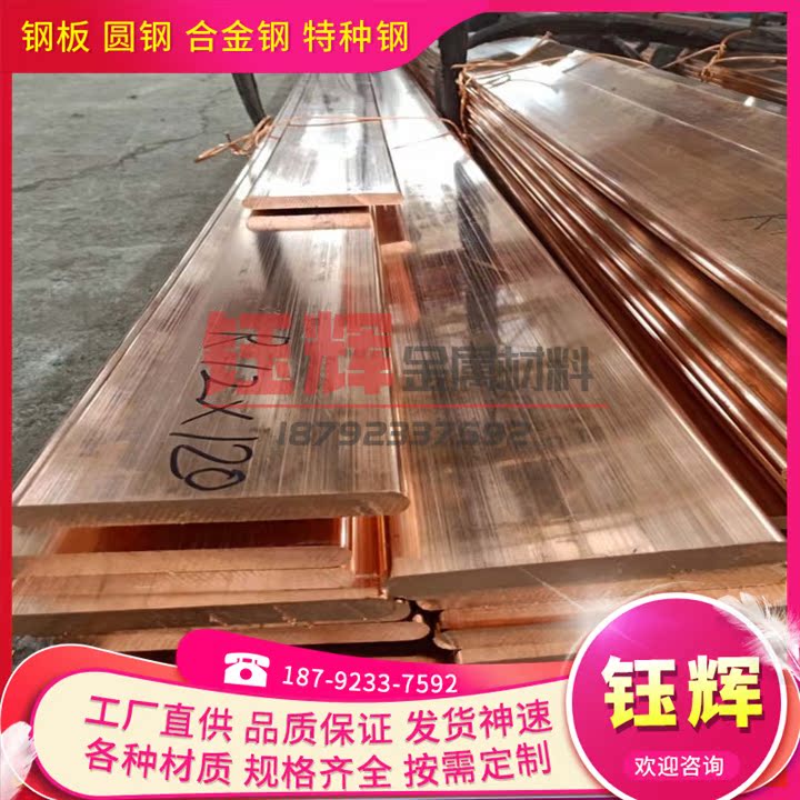 供应国标锡青铜QSN4-4-2.5磷青铜qsn6.5-0.4磷铜棒1.5 8mm 110mm