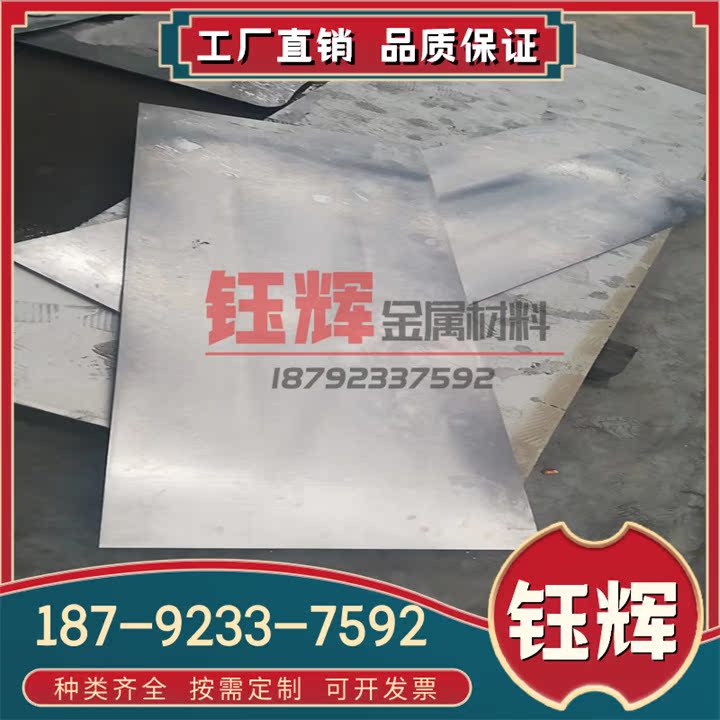 美标Ti-8Al-1Mo-1V耐腐蚀钛合金棒 美国TC4钛合金棒 耐高温钛合金