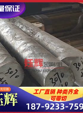 供应NCF750B高温合金NCF750B圆棒lnconel600镍基合金lnconel600