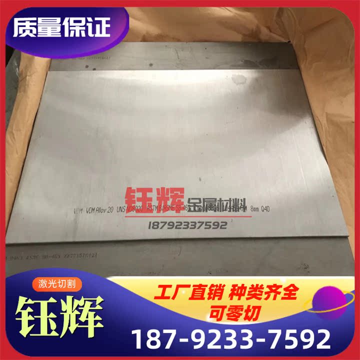 合金工具钢 板SK12圆 BA2圆棒D 钢X1UTI00CrMoV5钢材料 模具钢板