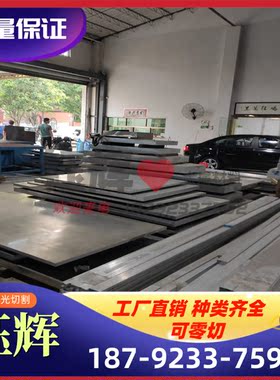 2219铝合金0态2219-t42铝板2219-t31铝板规格齐全