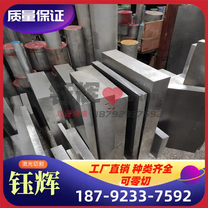 2A12 铝合金 6082 2024 铝棒 6061 铝排 1100 铝板 3003 来图定制