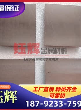 7175铝合金A97178 A94043铝棒4A11 LD11铝板3003H24 5754H22铝排