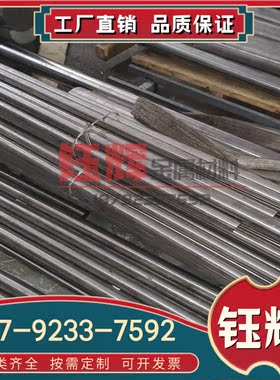 现货 TP340C 钛合金 TP340工业纯钛板 TP340Pb 钛棒 钛块 可切割