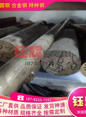 供应CDA110铜合金铜材 广东 上海 铬锆铜 铝青铜 铜板 铜管 铜棒