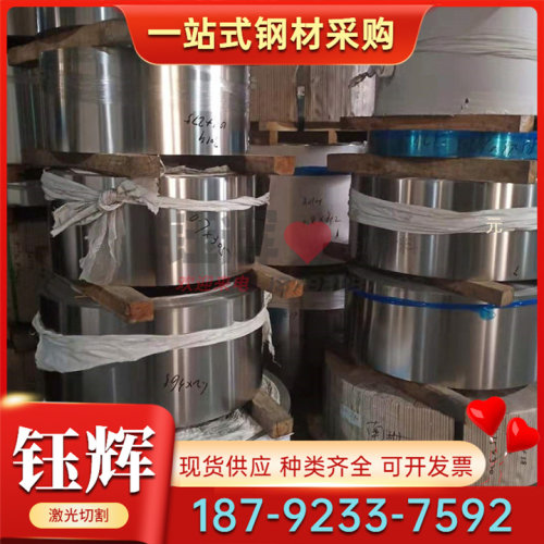 1cr13 2cr13 3cr13 4cr13不锈钢圆棒 420J2薄板 sus430F 440c光棒
