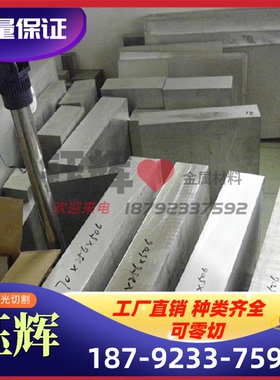 CUAL10FE5NI5-B铜带CB333G铜铝合金CUAL10FE5NI5-C CC333G铜板