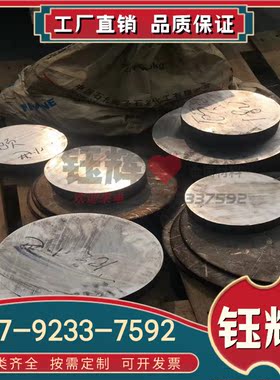 X6CRAl13铁素体不锈钢 X6CR17、X7CRS17、X6CRMO17-1、X3CRTI17