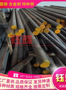 铍铜合金QBe2 QBe2.5 QBe1.7 QBe1.9铍青铜棒BeCu25 耐磨零件等