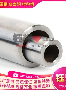 STS201不锈钢 STS201不锈钢板 不锈钢圆棒S20200奥氏体不锈钢卷带