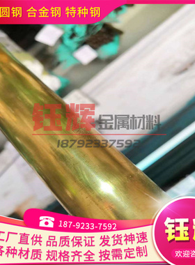 优质铜合金CuAl11Ni5Fe5 CuAl9Fe2Ni2Mn1 铜棒 板卷带可分条