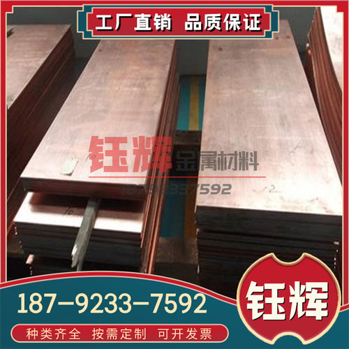 ZCuPb15Sn8铸造铜合金ZCuSn3Zn8Pb6Ni1 ZCuZn38Mn2Pb2 ZCuPb30