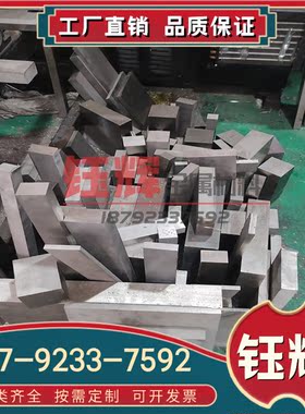 SS316L不锈钢板022Cr17Ni12Mo2N不锈钢SS316圆棒S31653圆钢光棒