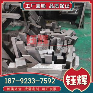 SS316L不锈钢板022Cr17Ni12Mo2N不锈钢SS316圆棒S31653圆钢光棒