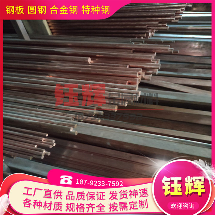 现货CW511L黄铜圆棒 2mm起 毛细管 无铅 C3604六角 欧盟标准C2600