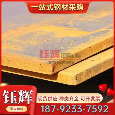 S315JR模具钢 S35C拉光圆棒S55C碳素结构钢 CK10冷轧钢板 中碳钢